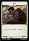 Product image for Ponder