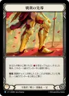 Product image for Prizeworn Pathfinders