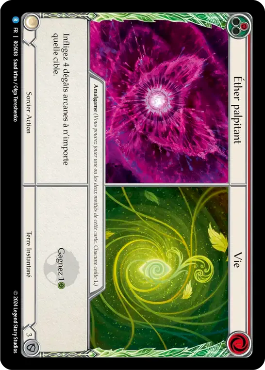 Éther palpitant // Vie — Rosetta — Flesh and Blood