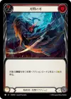 Product image for Razor's Edge (Red)