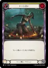 Product image for Read the Runes (Yellow)