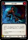 Product image for 忘れぬ霧
