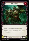 Product image for 彷徨う司令官