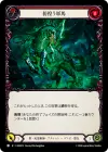 Product image for 彷徨う軍馬