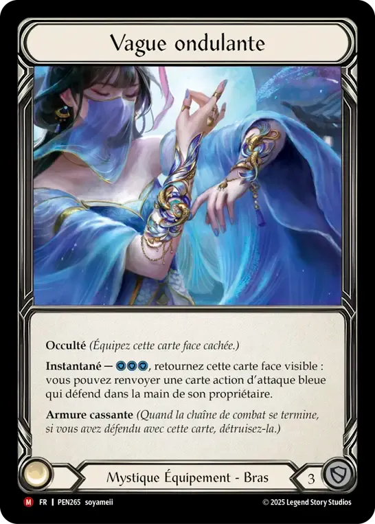 Rippling Wave — Compendium of Rathe — Flesh and Blood