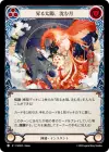 Product image for Rising Sun, Setting Moon (Blue)