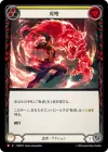 Product image for Roar of the Tiger