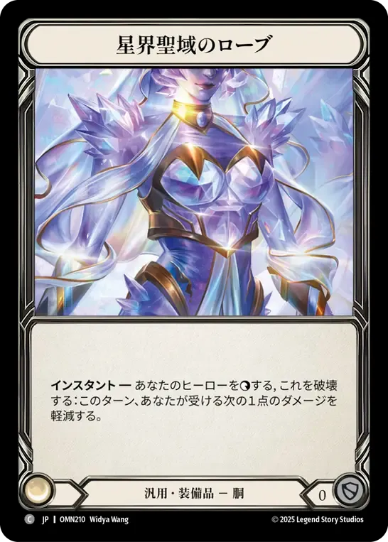 Robe of Astral Sanctuary — Omens of the Third Age — Flesh and Blood