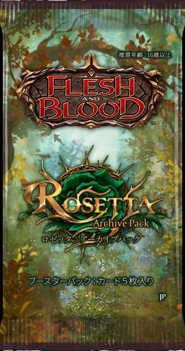 Booster Archive Pack - Rosetta — Archive Pack - Rosetta [JA] — Flesh and Blood