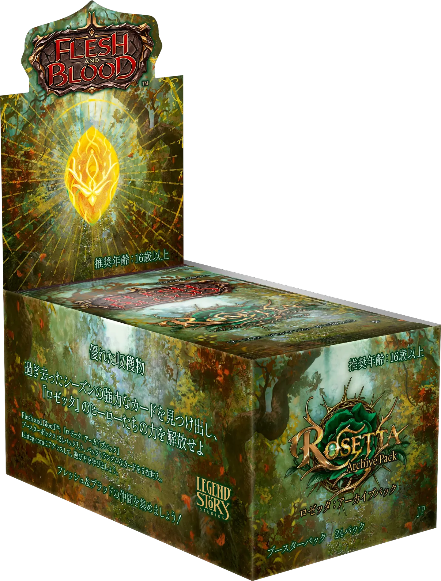 Archive Pack - Rosetta Booster Box — Rosetta — Flesh and Blood