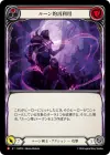 Product image for Runic Reclamation