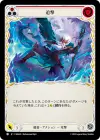 Product image for Second Strike (Red)