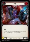 Product image for Sedate (Red)