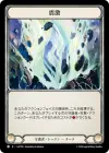 Product image for Seismic Surge