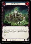 Product image for 影の地の怪力