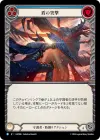 Product image for Shield Bash (Blue)