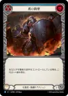 Product image for Shield Wall (Blue)