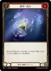 Product image for 群青へ沈む