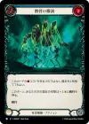 Product image for 骸骨の操演