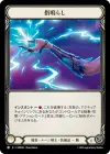 Product image for Snap Fingers