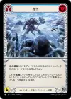 Product image for Snow Under (Blue)