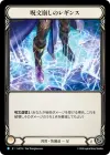 Product image for Spell Fray Leggings