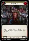 Product image for Spreading Plague