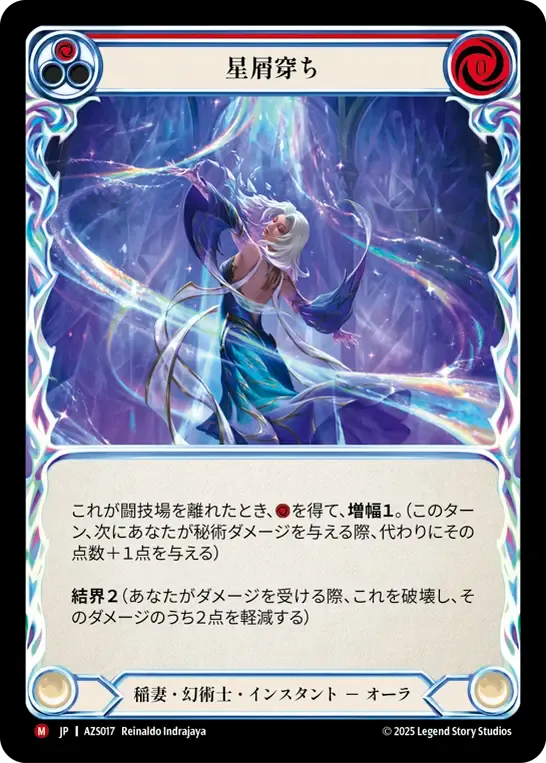 Stardust Spike — Armory Deck - Zyggy Starlight — Flesh and Blood
