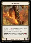 Product image for Storm Striders
