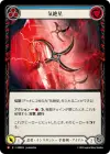 Product image for Stun Star
