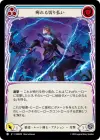 Product image for Stunning Swipe (Blue)