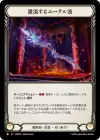 Product image for Surgent Aethertide