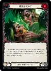 Product image for 唾液を交わす