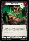 Product image for 唾液を交わす