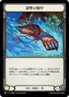 Product image for Swiftstrike Bracers