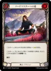 Product image for Swordmaster's Path (Blue)