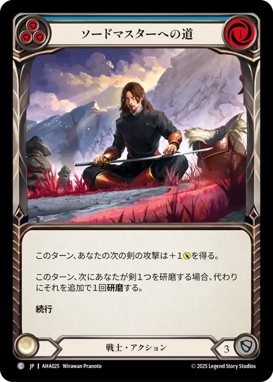 Swordmaster's Path (Blue) — Armory Deck - Hala, Bladesaint of the Vow — Flesh and Blood