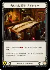 Product image for Talishar, the Lost Prince