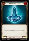 Product image for Timesnap Potion (Blue)