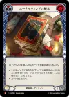 Product image for Tome of Aetherwind