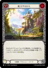 Product image for Towering Titan (Blue)
