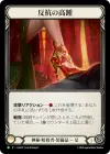 Product image for Undertow Stilettos