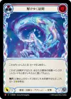 Product image for Unwinding Finality