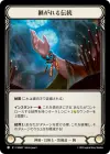 Product image for Uphold Tradition
