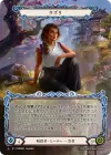 Product image for ウズリ