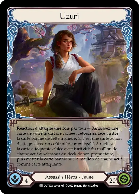 Uzuri — Outsiders — Flesh and Blood