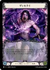 Product image for Viserai