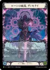 Product image for Viserai, Rune Blood