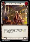 Product image for Visit the Dawnsmith (Blue)