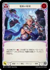 Product image for Voltbound Duality (Blue)